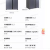 美的/Midea 双开门家用冰箱大冷冻对开风冷无霜一级变频BCD-552WKGPZM(Q)【品牌家电 BCD-552WKGPZM(Q)墨兰灰-星烁 商品缩略图2