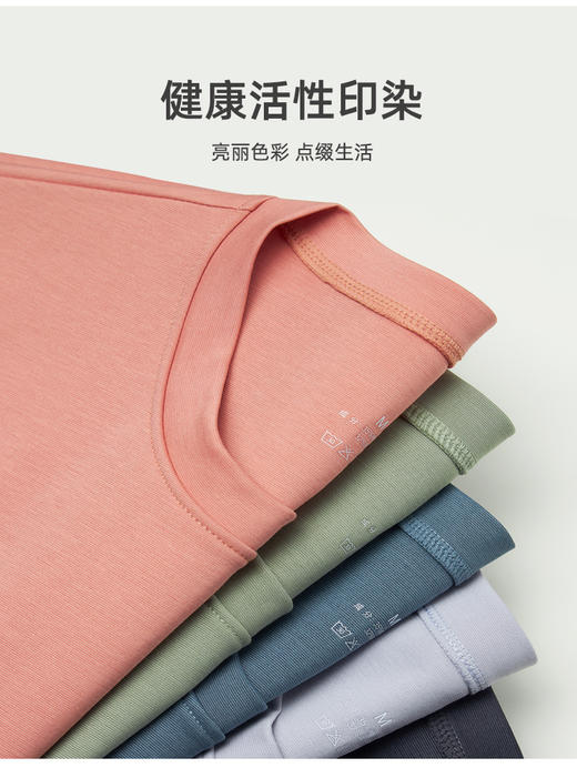 weyo夏季新款女索罗纳家居服带胸垫罩杯一体无袖T恤吊带背心12305+12606 商品图2