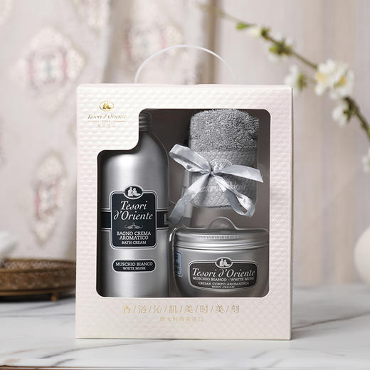 东方宝石 白麝香香氛沐浴露身体乳留香礼盒 商品图0