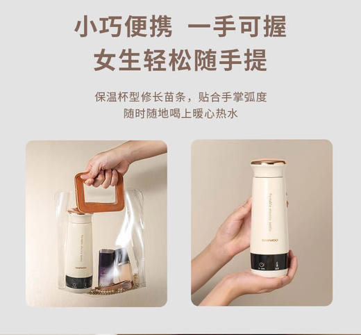 大宇便携电热水杯 商品图5