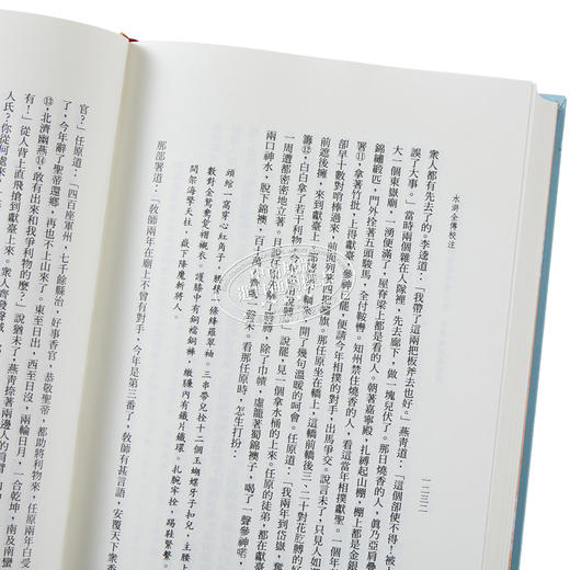 【中商原版】鬼吹灯II之三 怒晴湘西 上下套书 电视剧鬼吹灯之怒晴湘西原著小说 港台原版 天下霸唱 高宝出版 商品图4