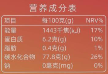 【聖上壹品】遇见五常大米5kg*2袋新米五常大米真空包装 商品图3