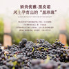 【法国进口 勃艮第法定AOC】法国默尔索庄园十字勋章黑皮诺干红葡萄酒 12.5%vol 商品缩略图5