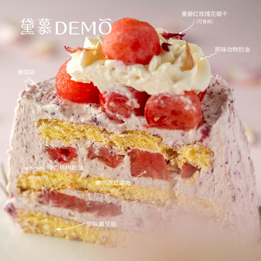 多肉杨梅西瓜·杨梅奶油蛋糕 | Bayberry watermelon cream cake 商品图1