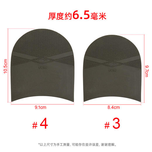 意大利进口SVIG鞋材后掌皮鞋休闲鞋底贴后跟贴修鞋换底鞋材 商品图2