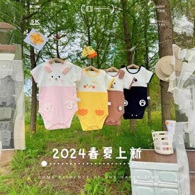 【可爱萌翻天~让宝宝快乐过夏天！】2024春夏上新 A类夏季薄款 纯棉新生儿 三角哈衣男女宝宝 连体爬服 卡通短袖包屁衣-QQ