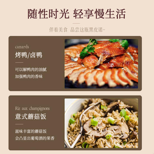 【法国进口 勃艮第法定AOC】法国默尔索庄园十字勋章黑皮诺干红葡萄酒 12.5%vol 商品图8