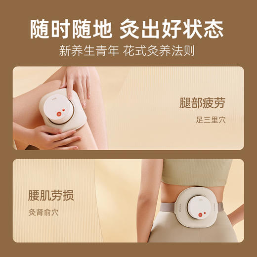 倍轻松姜小竹A2标准版（赠姜小竹A2标准版耗材*1） 商品图3