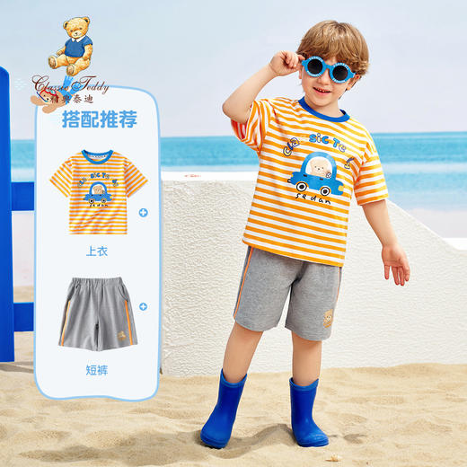 【90-140】【精典泰迪】男童夏季薄款裤子儿童短裤 商品图7