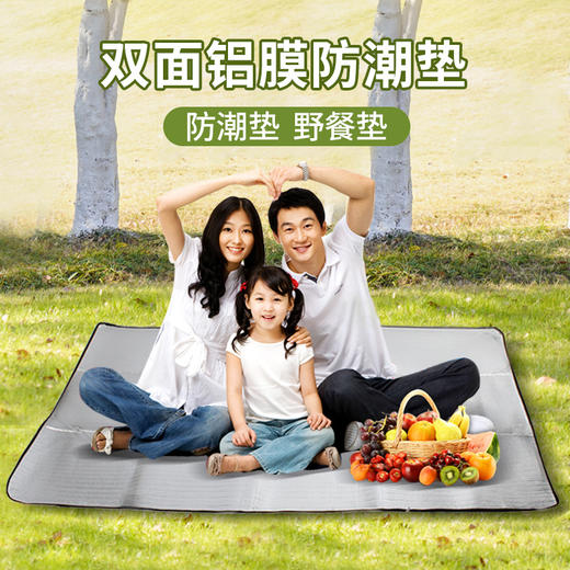 凯速双人速开免安装手抛帐篷+防潮垫两件套 HA150 商品图4