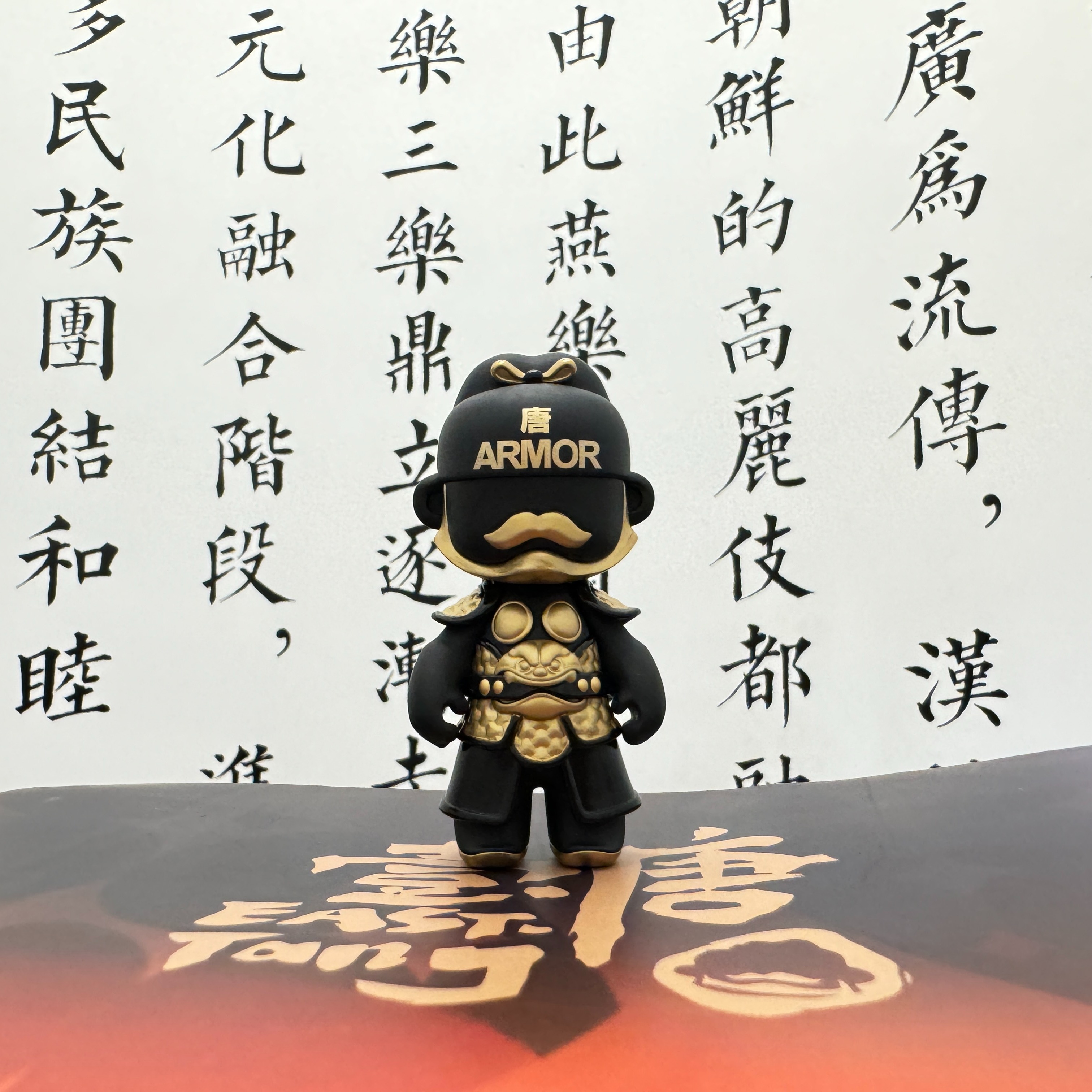 【壹唐】盛唐神兽系列盲盒