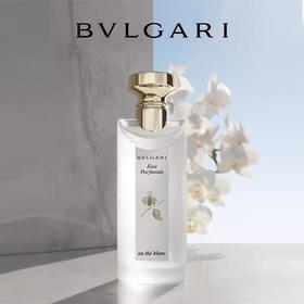 BVLGARI宝格丽古龙水白茶香水  清新木质调中性香75ml【CDF】