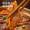 听牧牛仔骨 500g 商品缩略图2