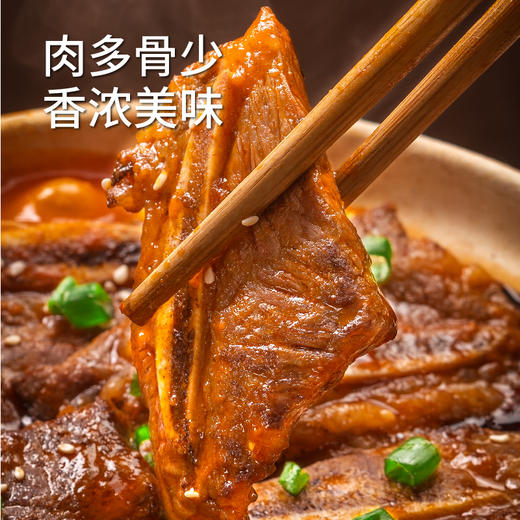 听牧牛仔骨 500g 商品图2