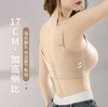 防走光抹胸内衣 亲肤舒适高端品质（卡码请拍小一码， 按身高+体重选尺码，小胸平胸不拍会空杯） #W2403 商品缩略图2