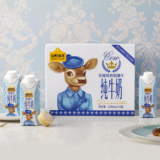 认养一头牛娟姗奶梦幻盖250ml*10入1提装110101103601 商品图1