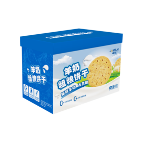 卓牧JOMILK羊奶粗粮饼干礼盒装900g