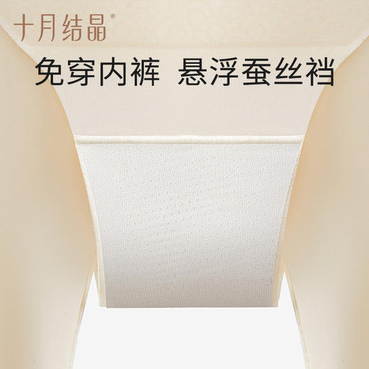 收腹裤液态无痕果冻胶安全裤强力收小肚子翘臀塑形提臀裤 商品图4