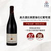 2018 Stephane Ogier Cote Rotie La Belle Helene 奥杰酒庄美丽海伦红葡萄酒 商品缩略图0