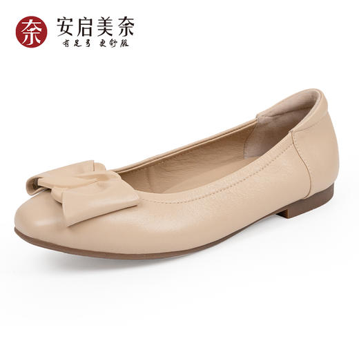 安启美奈浅口单鞋，真皮面料，柔软透气，轻量设计，走路不累 商品图10