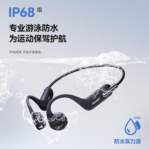 南卡耳机Runner3 商品图5
