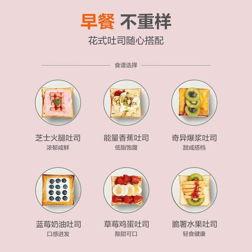 九阳烤面包机多士炉家用不锈钢烘烤小型早餐吐司机 KL2-VD610 商品图6