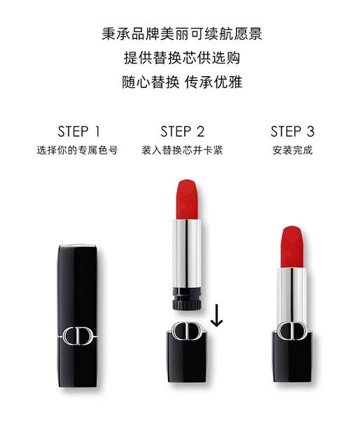 Dior迪奥唇彩 商品图4
