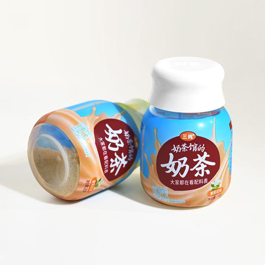 【摇摇奶茶•新品】茉莉花  20年经验格日勒阿妈餐厅研发，干净的配料表 商品图3