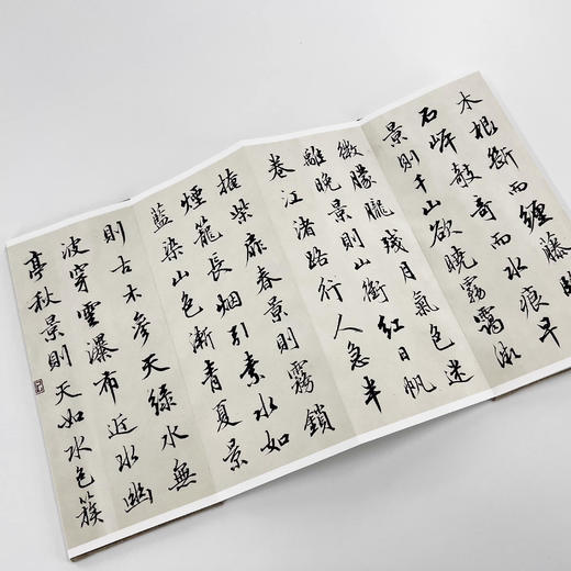 梁诗正行书《论画诗》 手工经折装高清复刻艺术品 商品图0