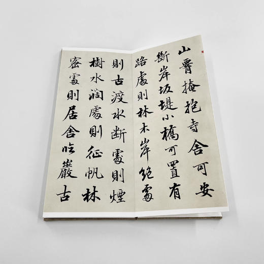 梁诗正行书《论画诗》 手工经折装高清复刻艺术品 商品图4