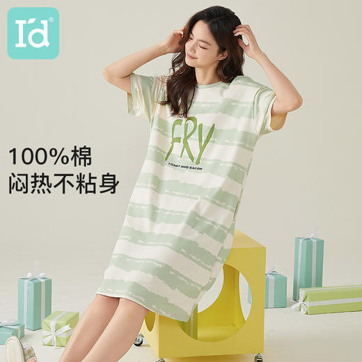 爱帝女士纯棉印花短袖家居服睡裙 商品图1