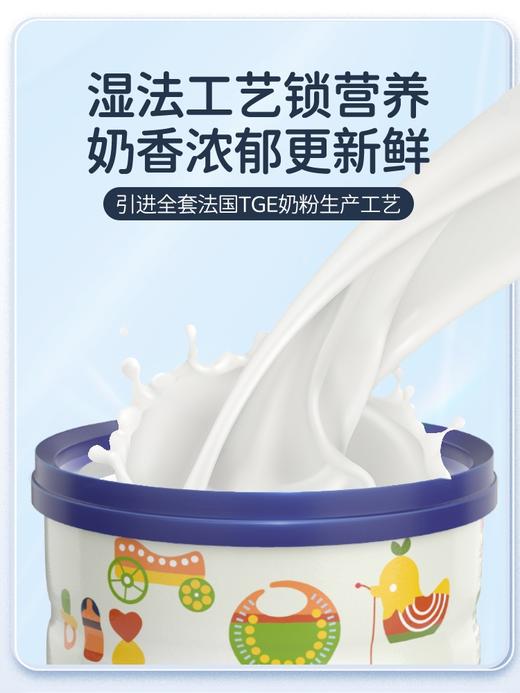 【开团】测评优品-妈咪爱萌乖乖 幼儿配方奶粉 一二三段 新国标 黄金奶源地 无棕榈油 乳清蛋白含量高 商品图1