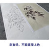 王后波工笔画白描底稿《素影》临摹勾线高清打印稿YL33 商品缩略图2