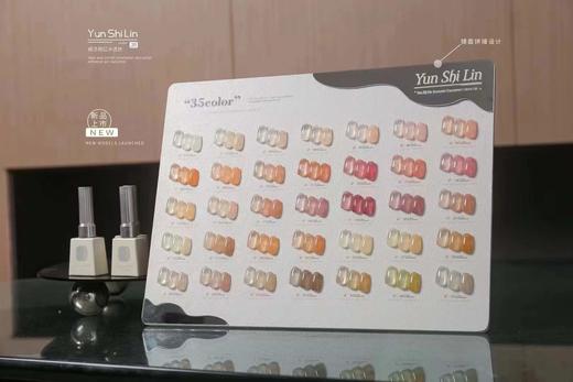 35色玉脂透色 商品图1