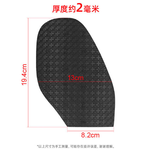 意大利进口SVIG鞋材前掌皮鞋休闲鞋底贴修鞋换底鞋材 商品图2