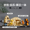 乐高LEGO 莫斯埃斯帕飞梭赛车立体模型LEGC75380 商品缩略图4