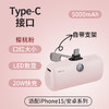 【国家3C认证】爱沃可（iWALK） LPS001L/C支架款便携胶囊充电宝快充5000mAh口红大小轻薄小巧口袋支架移动电源type-c口适用于苹果15/安卓全系 商品缩略图4