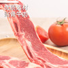 听牧牛仔骨 500g 商品缩略图1