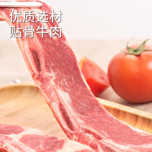 听牧牛仔骨 500g 商品图1