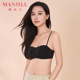 【商场同款】熳洁儿 抹胸式夏日美背无钢圈无痕聚拢文胸BC通杯24201528