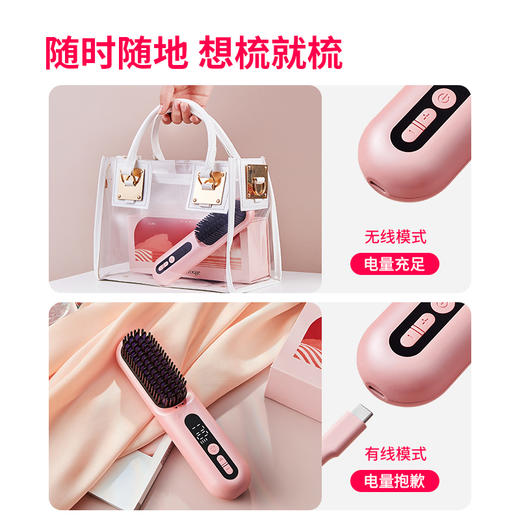【鲁智深姐姐】Lowrarouge罗拉如炬无线直发梳等离子不伤发造型梳便携630 商品图3
