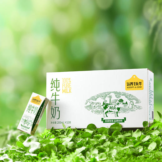 认养一头牛纯奶200ml12入一提装110101101001 商品图2