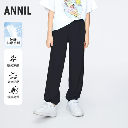 女童清凉防晒裤针织单裤夏季新款安奈儿童装实体店同款AG426649 商品图0
