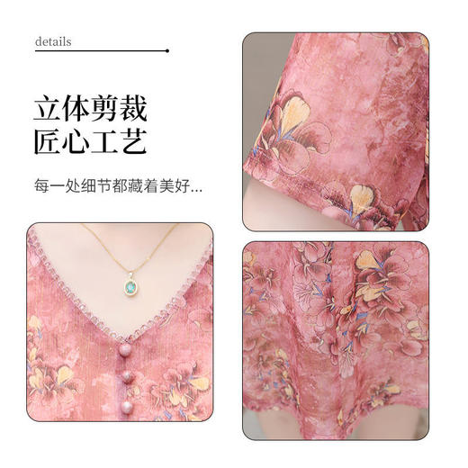 QYMJCA451-L印花时尚雪纺裙修身显瘦洋气连衣裙 商品图3