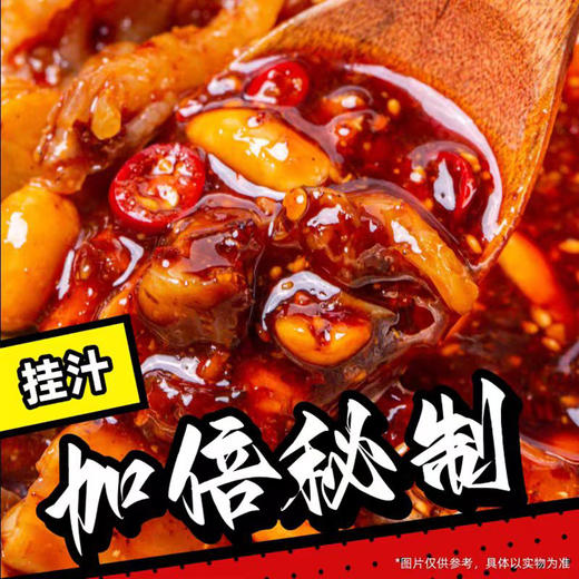 泰山铁盆拌鸡爪凉拌菜麻辣味手工脱骨酸辣无骨鸡爪开袋即食  500g/袋     3袋装  4袋装 商品图4