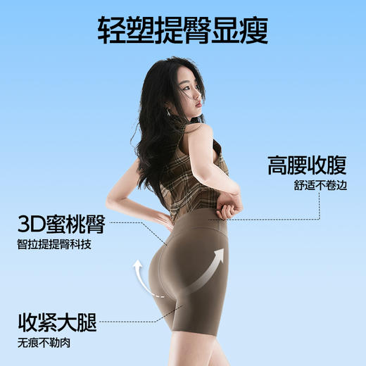 SIINSIIN三分凉感鲨鱼裤女外穿收腹提臀瑜伽打底安全骑行裤 商品图3