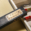 70-80年代艺粟斋油烟老墨 商品缩略图9
