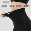 收腹裤液态无痕果冻胶安全裤强力收小肚子翘臀塑形提臀裤 商品缩略图2