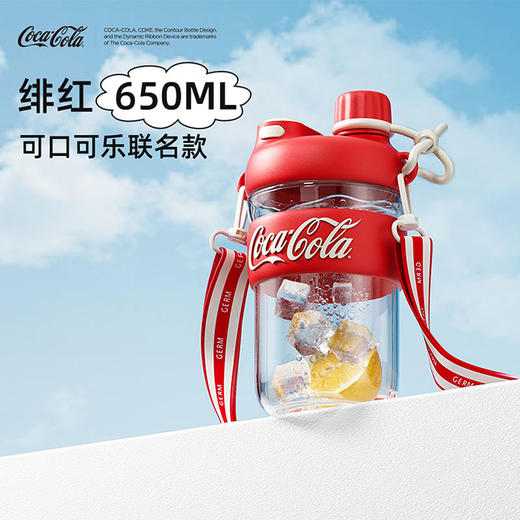 GE-CK24SS-S70系列 可口可乐联名款云朵随行杯 商品图3