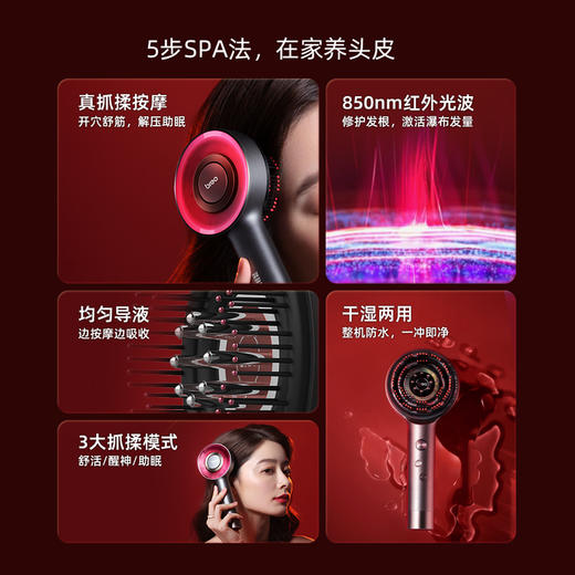 倍轻松SCALP3（赠倍轻松蒸汽眼罩*1） 商品图9